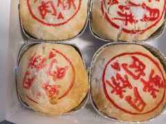 -泰康食品有限公司食品厂