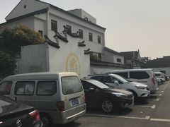 -新场古镇-停车场