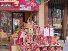 -PAGODA百果园(台柳路凯德广场店)