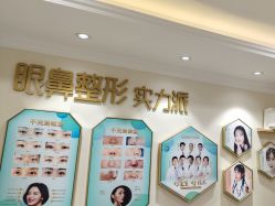 -万州华美紫馨整形美容医院