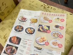 菜单-阳春市花园酒店