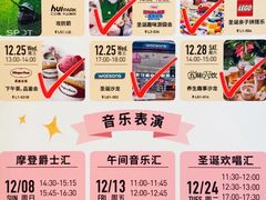 -上海世纪汇广场
