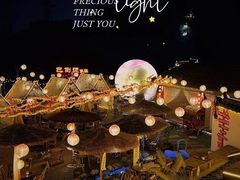 -伴山茶苑·围炉煮茶