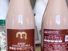 -麦德龙(闵行店)