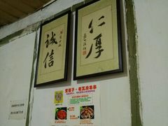 -老瓦房冷锅串串(文殊院店)