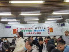 大堂-穗银肠粉店(东川路店)