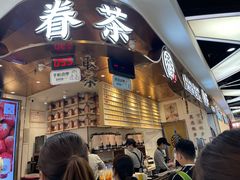 -眷茶(赛格国际购物中心店)