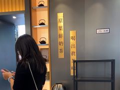 -霸王茶姬(北京路汇嘉店)