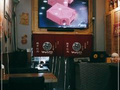 -神田川拉面店(上游街店)