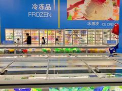 -麦德龙(湖里店)