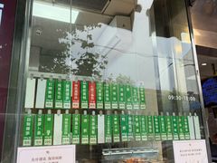 -光明邨大酒家(淮海路店)