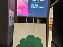 -Olé精品超市(广州太古汇店)