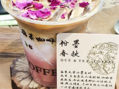 -鹊茶咖啡•新中式(深圳首店)