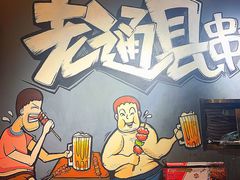 -老通县串吧(通州万达广场店)