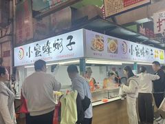 -大连熟食品交易中心