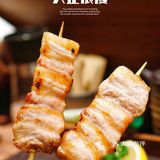 被市中心这家烧鸟店的烧鸟给圈粉了！太满足了❗