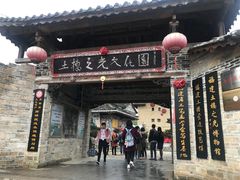 -云水谣景区-土楼之光文化园