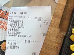 -豪客来牛排(绿宝广场店)