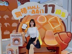 -凯德MALL(西直门店)