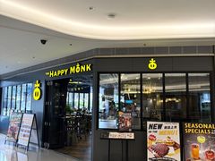 -The Happy Monk(前海壹方汇店)