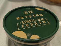 -珊海荟海鲜楼·天津菜·海肠捞饭·皮皮虾锅贴王(佛罗伦萨店)