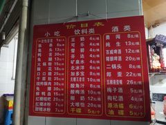 -雲记卢妈冷锅串串(中道街总店)