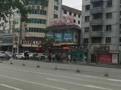 -宝发园名菜馆