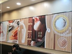 -永和大王(中关二店)