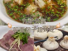 -九炉分座(五彩店)