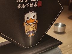 -茄子恰恰·新云南小炒(坪山益田店)