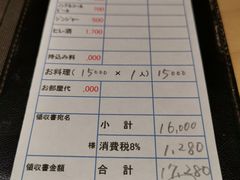 菜单-佐藤