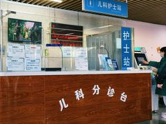 -北京积水潭医院(回龙观院区)