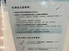 -天津市第一中心医院(复康路院区)
