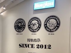 -Blueglass酸奶(华贸购物中心店)