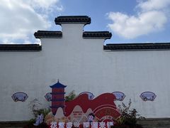 -惠山古镇·寄畅园