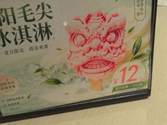 -金狮麟·新豫菜(杏石口路店)