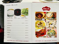 -瑞福园联谊餐室(茂名南路店)