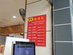 -一定好食品有限公司(四川北路商业街店)