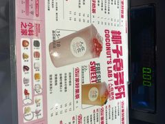 -人在茶在(华南店)
