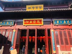 -上海白云观