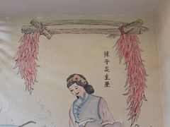 -马艾萨中国兰州传统牛肉面(惠新里店)