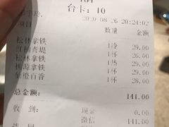 -BeauTea水仙(coco park店)