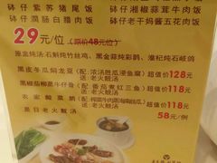 菜单-广东胜利宾馆西关粤中餐厅