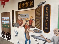 -多春茶室