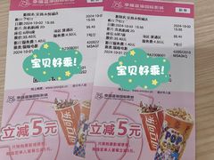 -幸福蓝海国际影城(宜昌水悦城店)