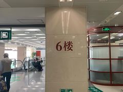 -复旦大学附属华山医院(总院)