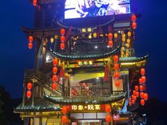 -印象鲵宴·张家界地标美食名片(溪布街店)