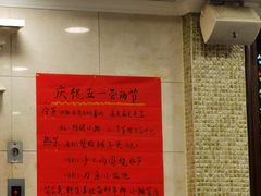 -瑞福园联谊餐室(茂名南路店)