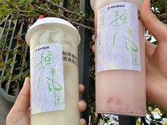 -书亦烧仙草(二七万达广场店)