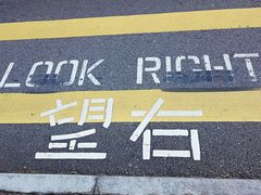 -大埔公路-马料水段香港中文大学(公交站)